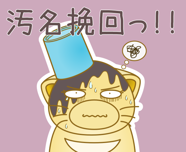 ダブルネーム のイラスト マンガ作品 1 件 Twoucan