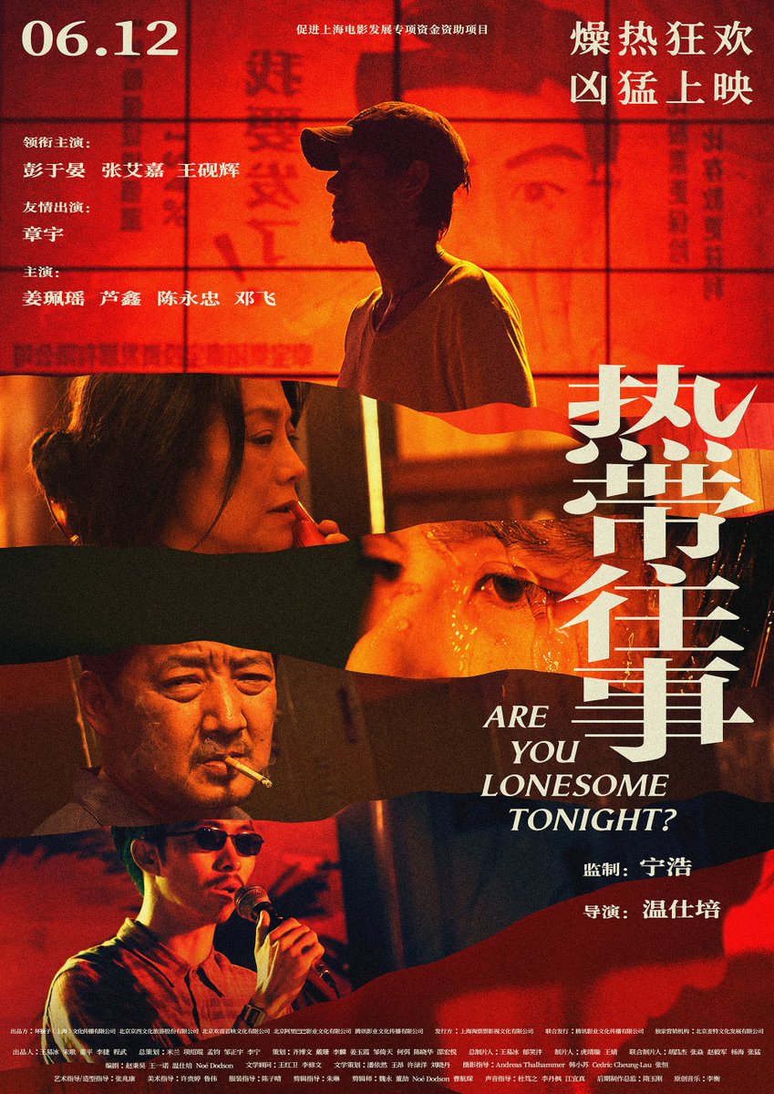 Morgen 29.06. zeigt das Cineasta #Trier ARE YOU LONESOME TONIGHT? (2021)!
Der Film wird auf Chinesisch mit deutschen Untertiteln gezeigt.

Der Film beginnt um 20:15 Uhr in Hörsaal 3 (A/B Gebäude <a href="/TrierUni/">Universität Trier</a>). Der Eintritt kostet 3€.