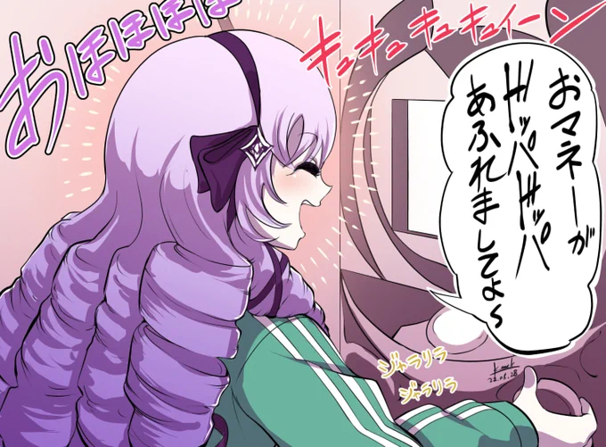 おバイトですわ～!💵💵💵
#サロメ百万展 