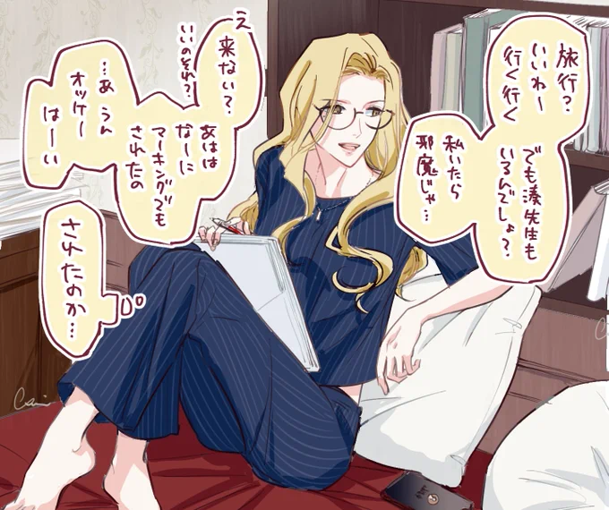 【火曜日の創作教師百合】行く前からお腹いっぱいだわ 