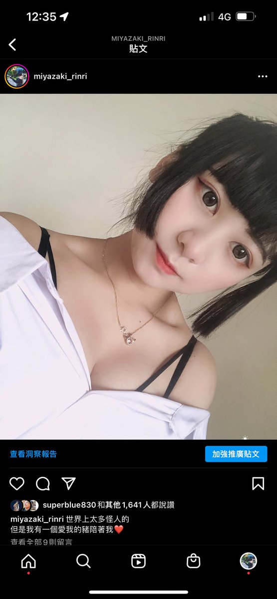 有人說我很像本本🤔🤔🤔