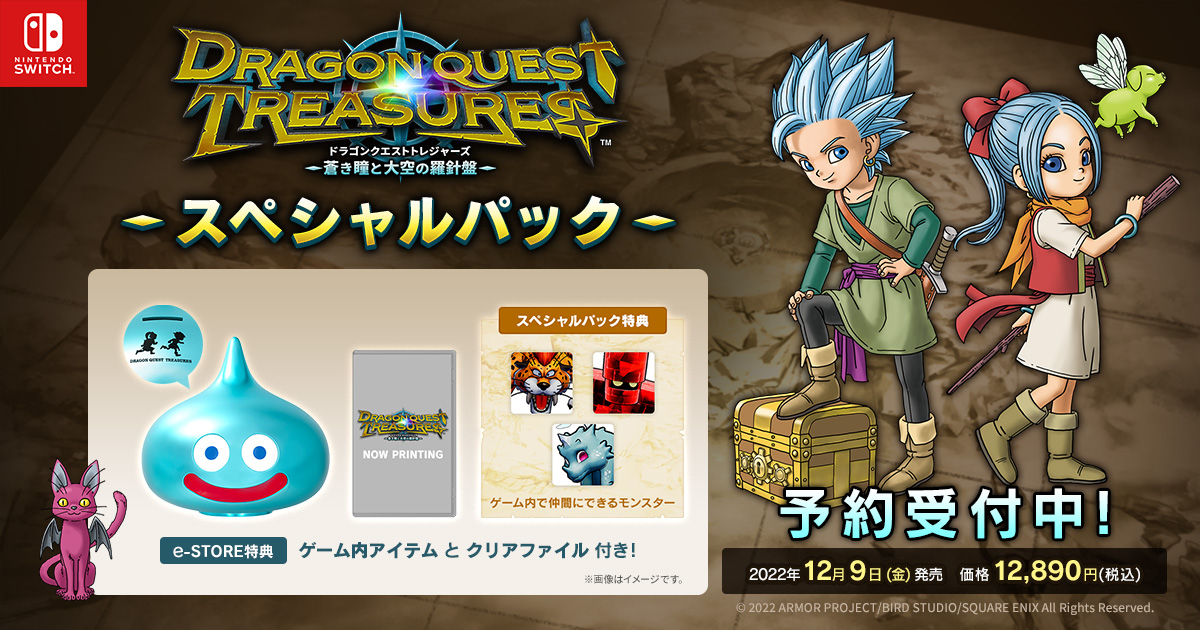 スクウェア・エニックス e-STORE on X: スクウェア・エニックス e-STORE on X: