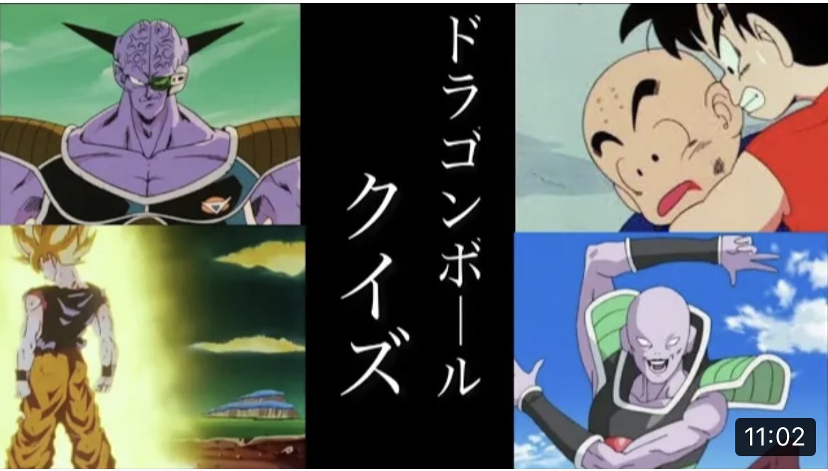 ドラゴンボールクイズ Twitter Search Twitter