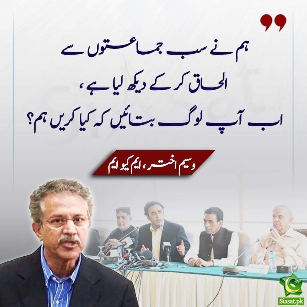 اس کو کوئی اچھا سا مشورہ دیں۔۔