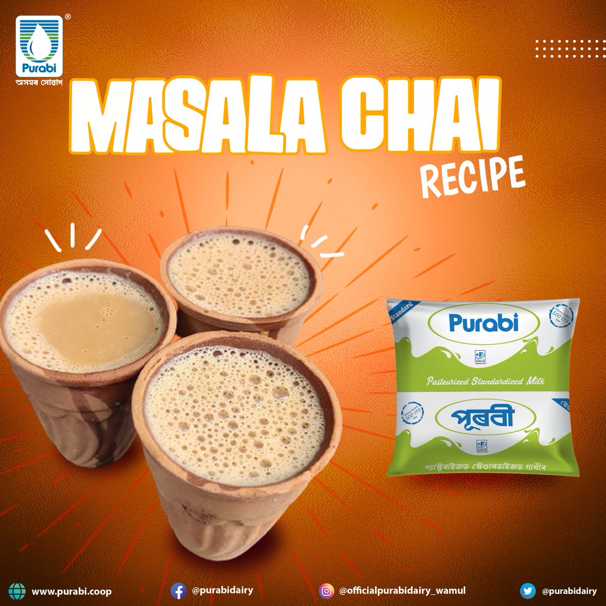 purabidairy's tweet photo. A cup of tea with friends makes it WE time with TEA time.
Here is your perfect masala tea recipe.
#purabi #purabitea #purabimilk #purabidairy #assam #teatime #chailover #chia #teaadda #ChaiAdda #tea #tearecipes #masalatea #chai https://t.co/OoEOlGu6Pb