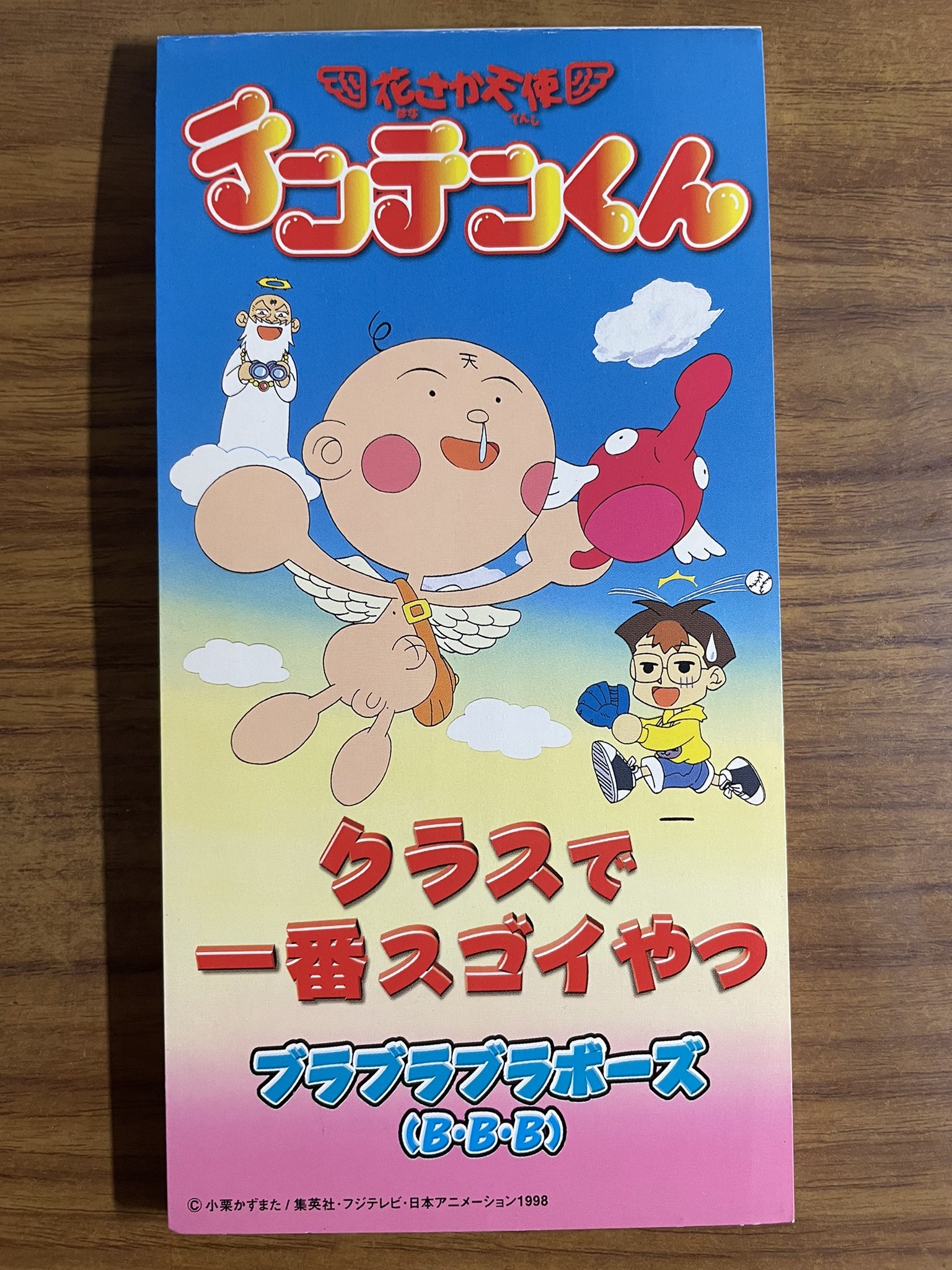 天津飯のザコディスクです。（ネタ） 久しぶりの天津飯！！ 卵と甘酸っぱいあんかけが絡んでとっても