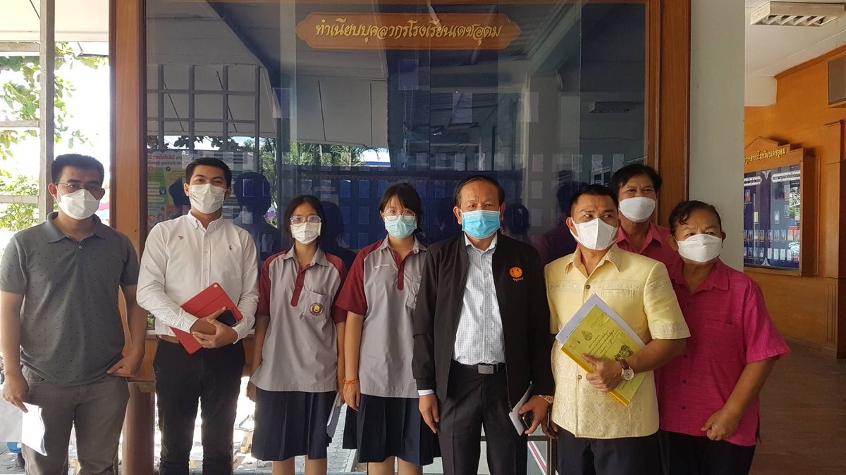 ครูอ๊อฟ - วิศรุต สวัสดิ์วร - Witsarut Sawatworn tweet media
