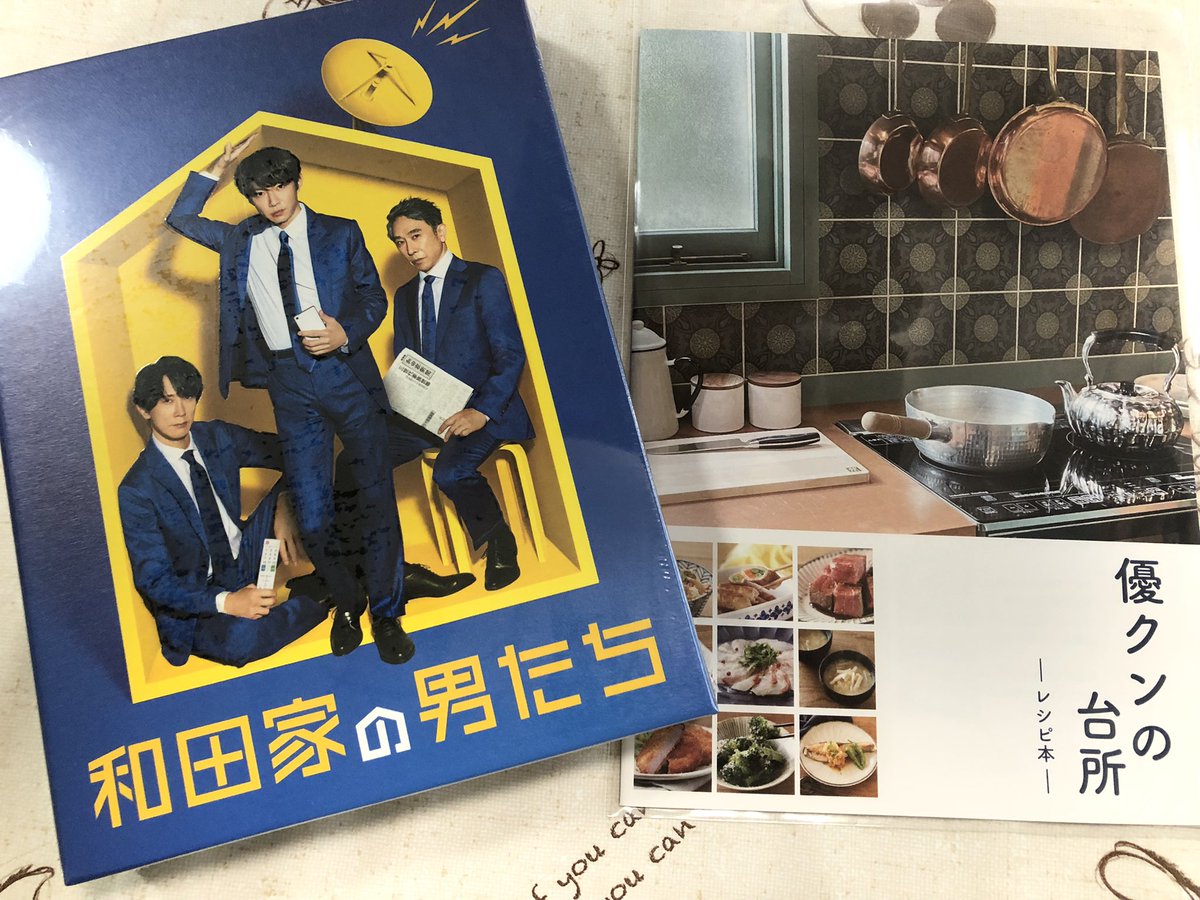 和田家の男たち DVD - DVD/ブルーレイ