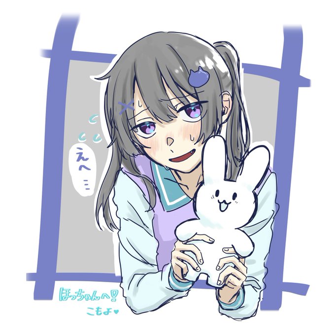 喜んでくれてよかったのtwitterイラスト検索結果