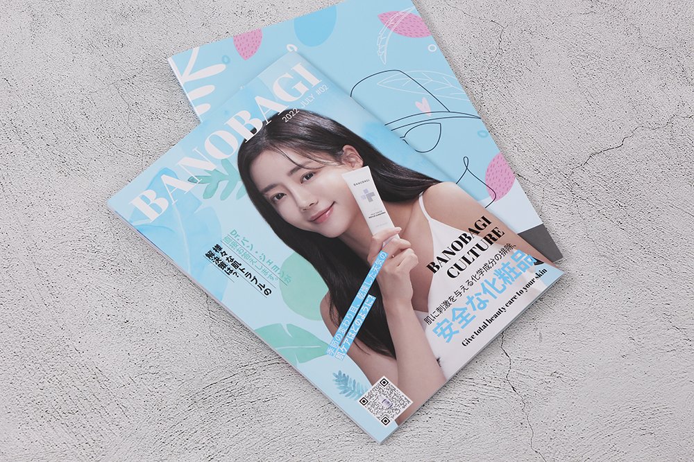 #소책자 #소책자제작 #정기간행물 #정기간행물제작 #소책자디자인
디자인위드에서 <바노바기> 소책자를 디자인 제작했습니다. 다양한 콘텐츠를 컬러풀하게 시각적 그래픽과 함께 구성해주었으며, 제품과 모델 이미지가 부각되도록 만들어주었습니다.

사양. 150*210mm