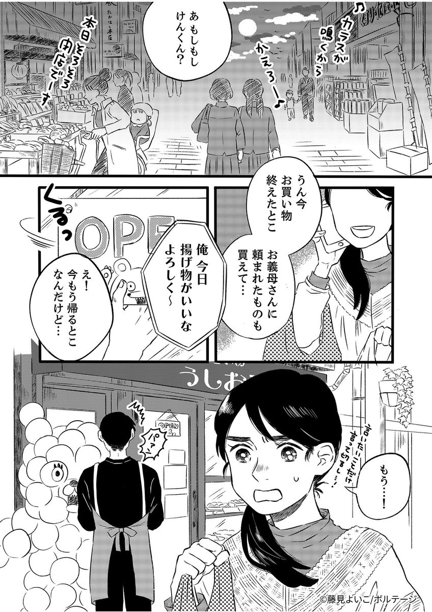 https://t.co/TwnkSZDmjb
1話はこんな感じで、家庭料理に張り切りすぎちゃう専業主婦の波名さんが主人公です💪
単話での配信ですがお得なフェアもちょくちょくしてもらってるのでまたお知らせします〜☺️🫰 