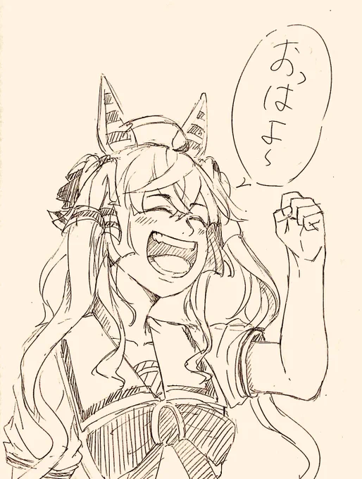 朝からいい事があったトリプルジェット  
#ウマ娘 