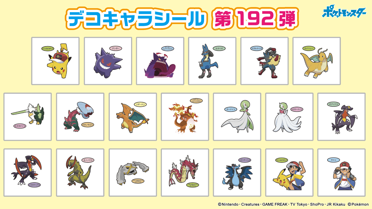 デコキャラシール Twitter Search Twitter