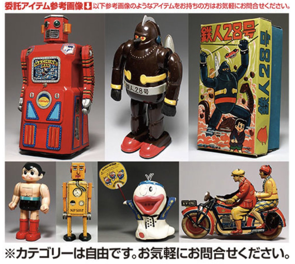 YMMD まとめ売り おまけ付き YMMD まとめ売り おまけ付き 【公式通販】