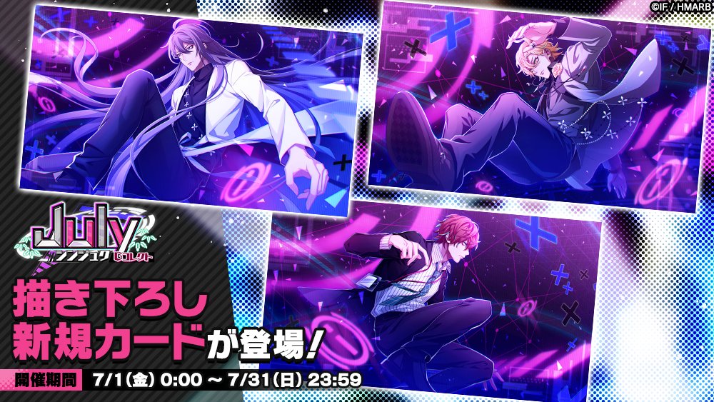 ゲーム】ヒプノシスマイク -A.R.B- on X: ゲーム】ヒプノシスマイク -A.R.B- on X: