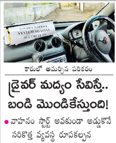 A.P Transport Department tweet media