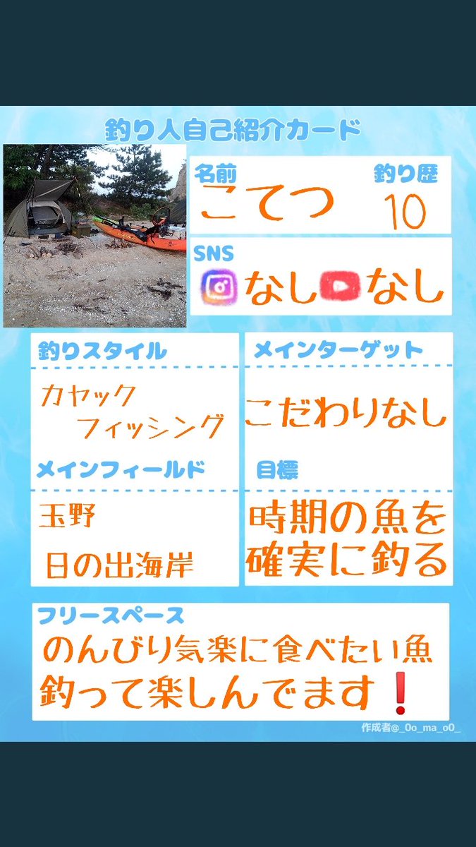 こてつ tweet media