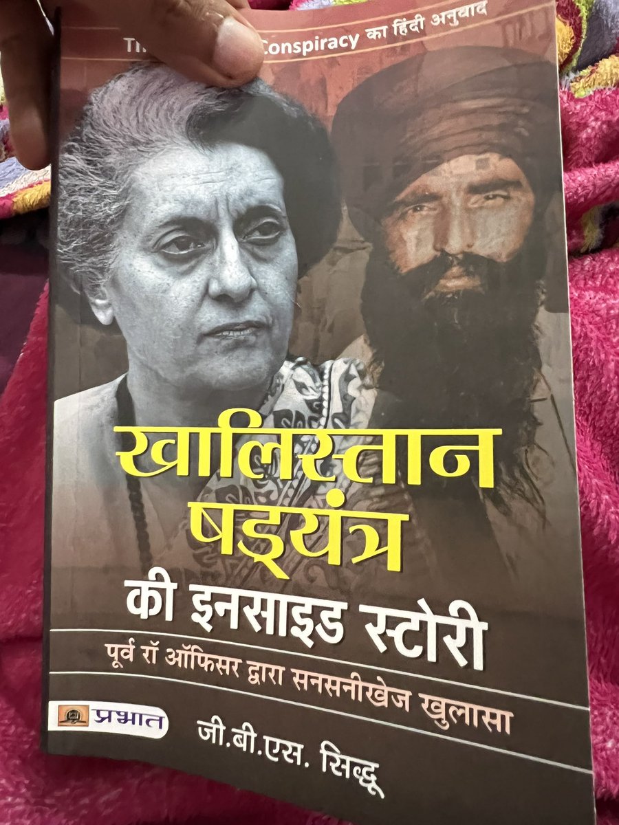 TajinderBagga's tweet photo. Will share important part of this book in thread https://t.co/1QuUwWqpm7