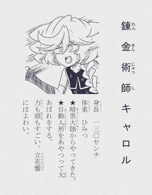 宇宙人 