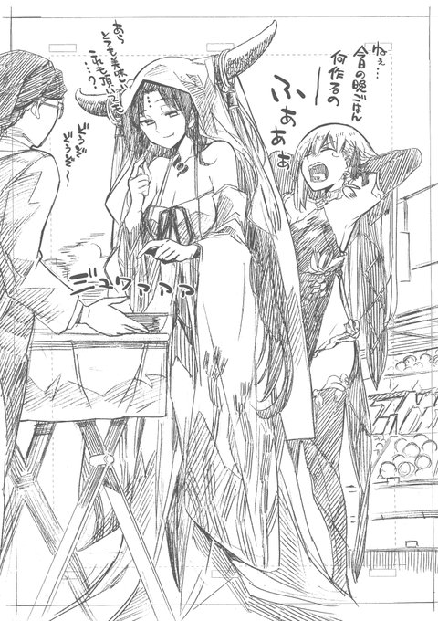 2022年06月28日のツイート こじまたけし《ガールズゾンビパーティー》 さんのマンガ ツイコミ(仮)