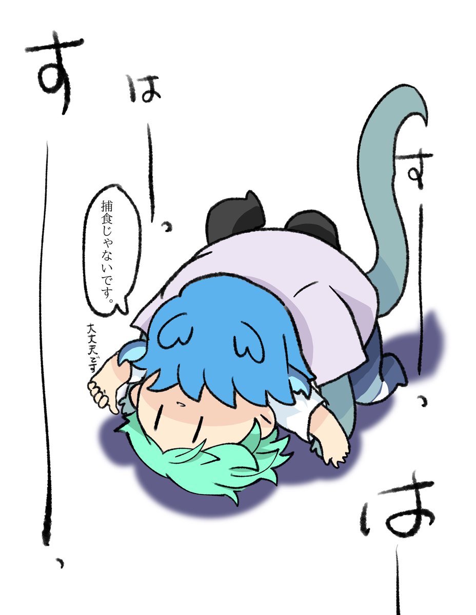 ギョのTwitter漫画(728件)【新着順】｜13ページ目