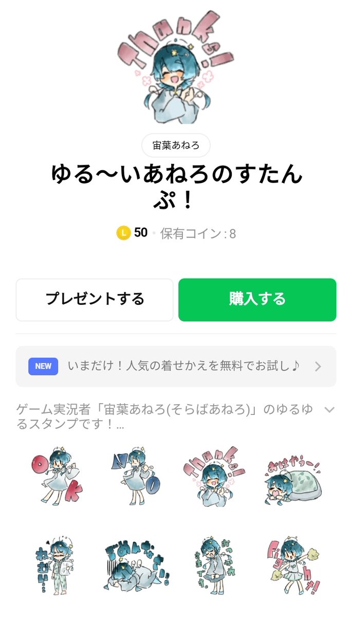 Roku ゲーム実況者 Roku Twitter Roku ゲーム実況者 Roku Twitter