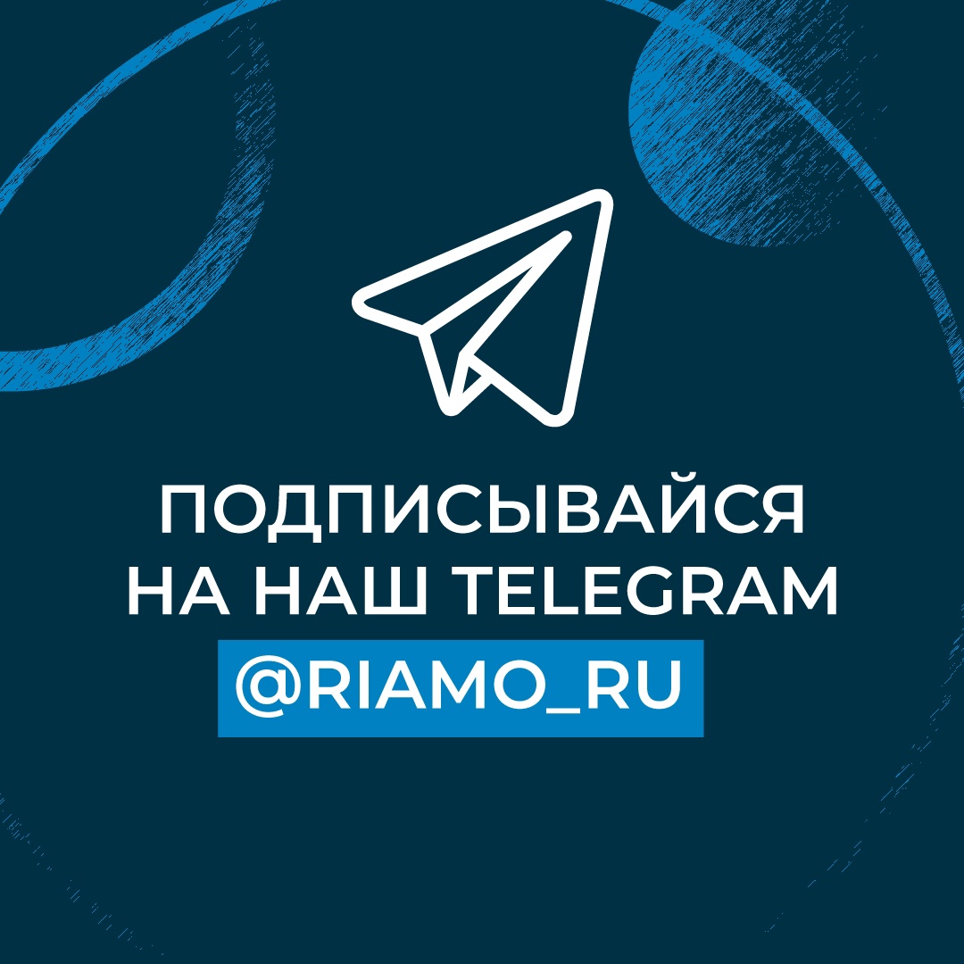Мероприятия москва телеграмм канал фото 6