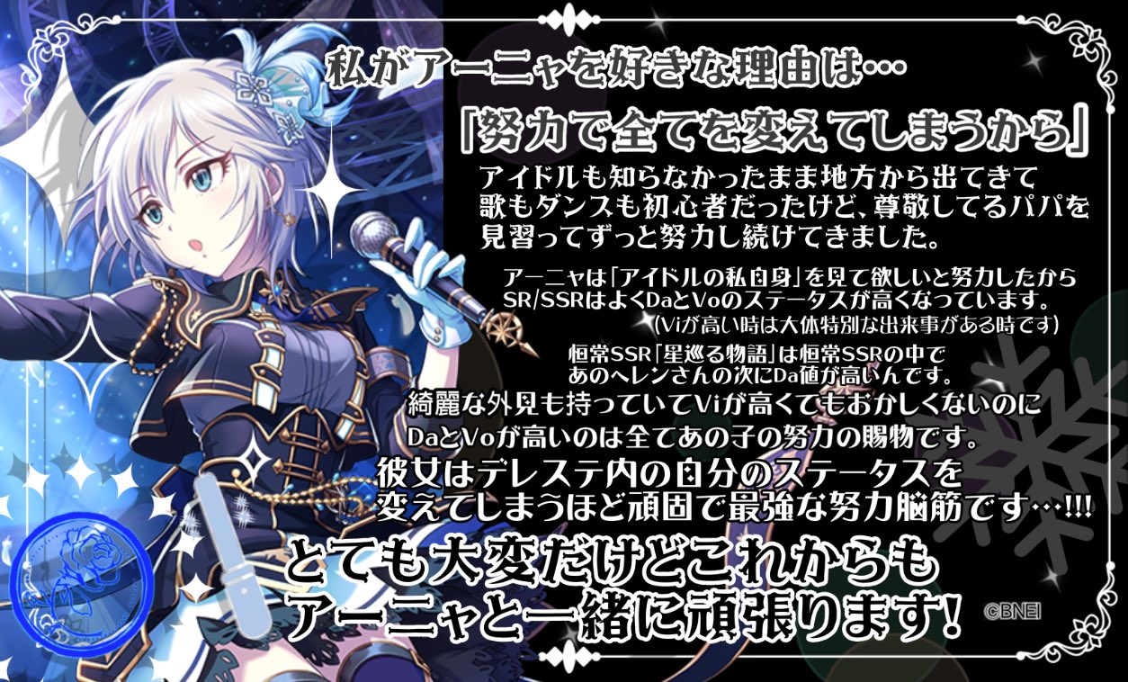 クリオスシカンパニー Curiop Twitter