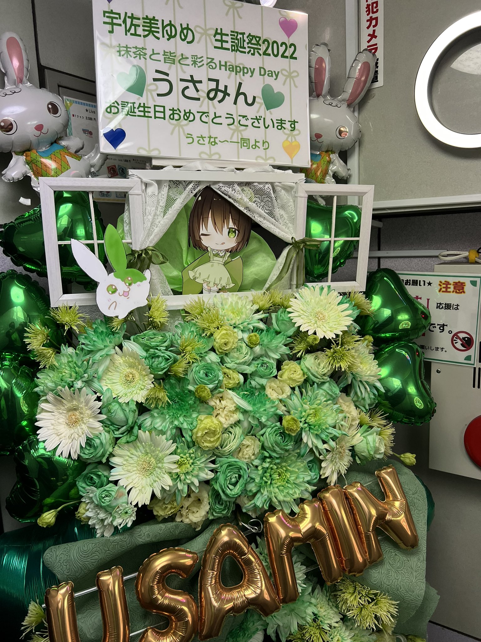 プラネットアズーロ Planetazzurro Twitter