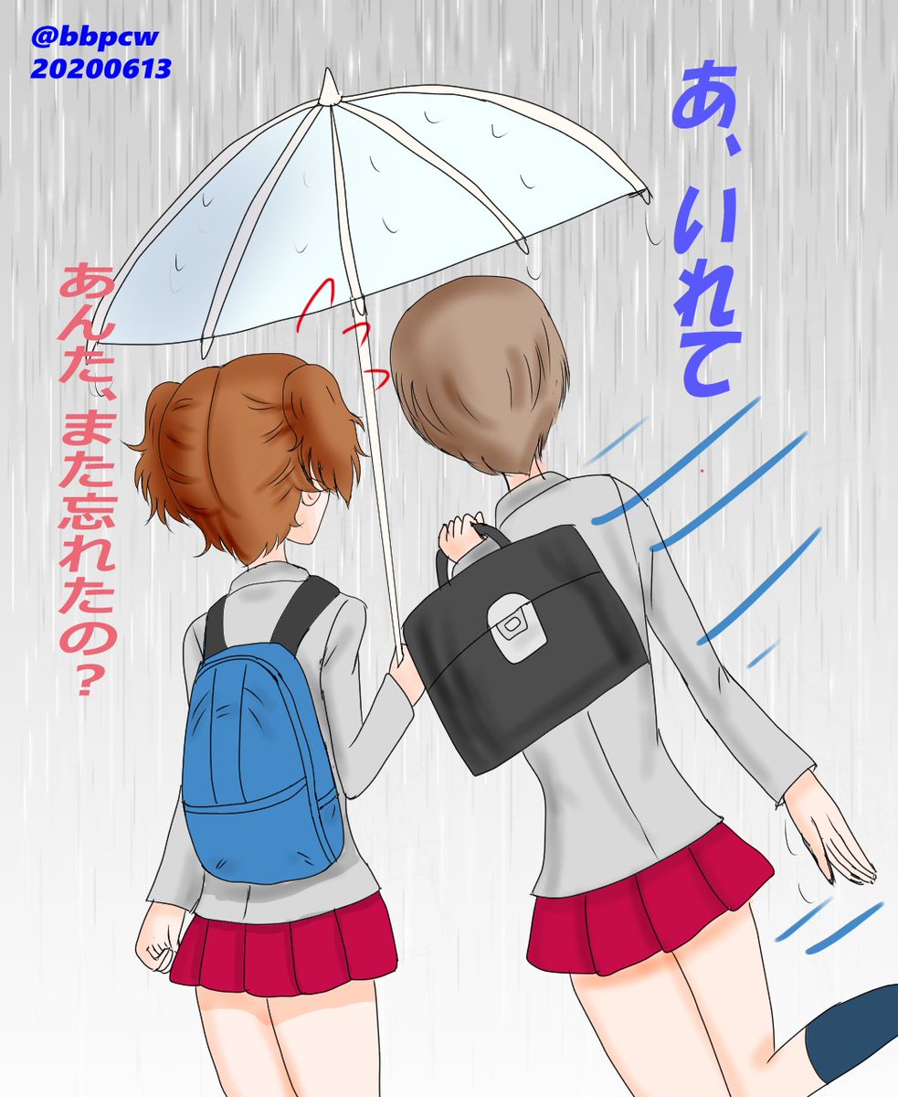 梅雨が明けてしまったので完全に再掲するタイミングを逸した過去絵😂 