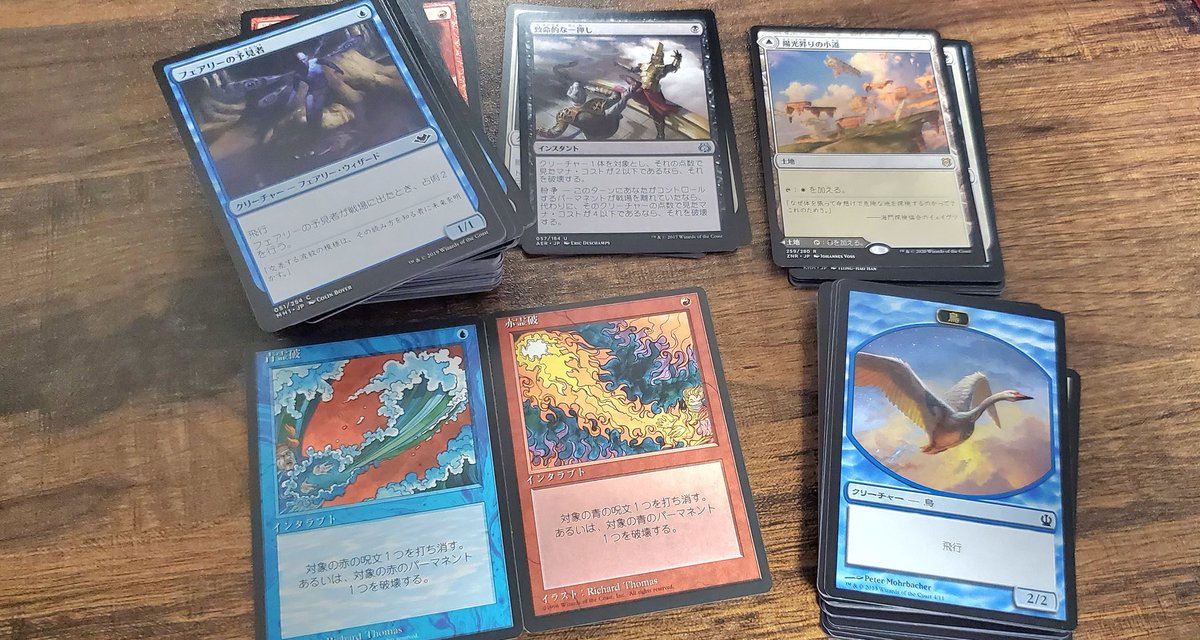 Take_MTGA tweet picture