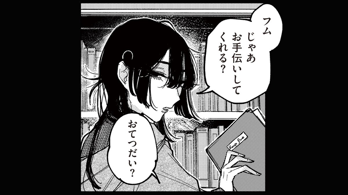 仲睦まじい母娘にまつわる秘密の話 3/6
#百合 #百合漫画 #創作百合 