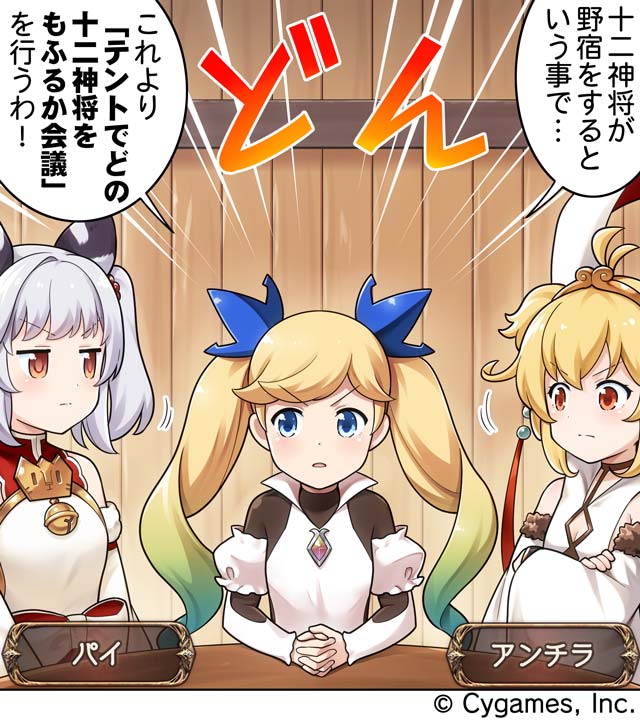 グランブルーファンタジー Granbluefantasy Twitter