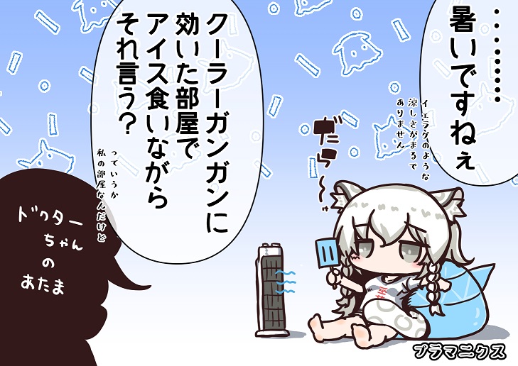 カランドの巫女(ロドス夏のすがた) 