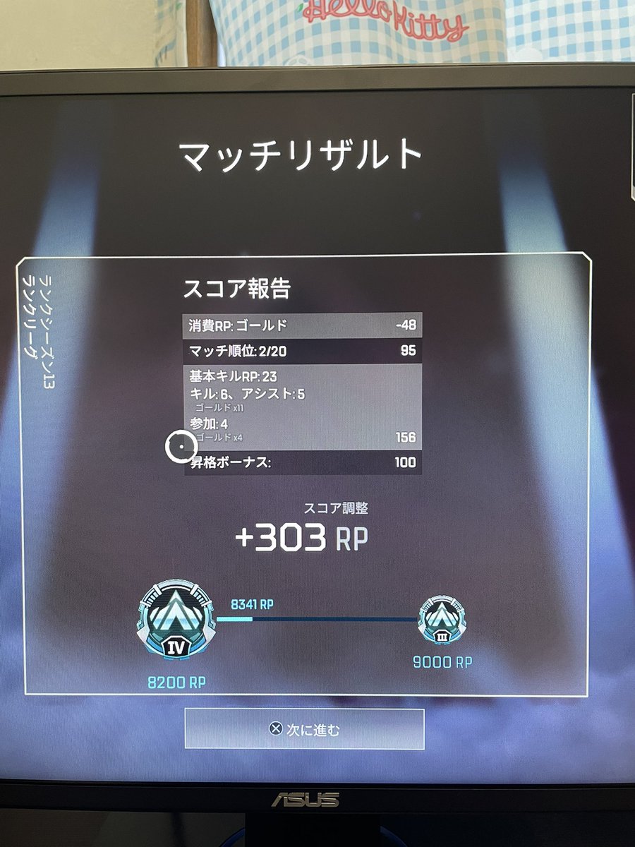 Dafu_1218's tweet photo. ソロプラチナ達成嬉しいー！ https://t.co/SfGipnPQtg