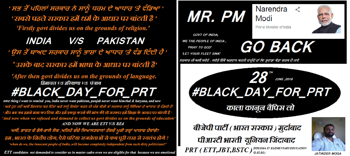 JatinderMoga's tweet photo. #BLACK_DAY_FOR_PRT    
हमने हमेशा अपना अधिकार दिया, कभी नहीं लिया
india v/s pakistan   punjab v/s haryana, himachal
ETT v/s BEd . https://t.co/WmRRSo1nom