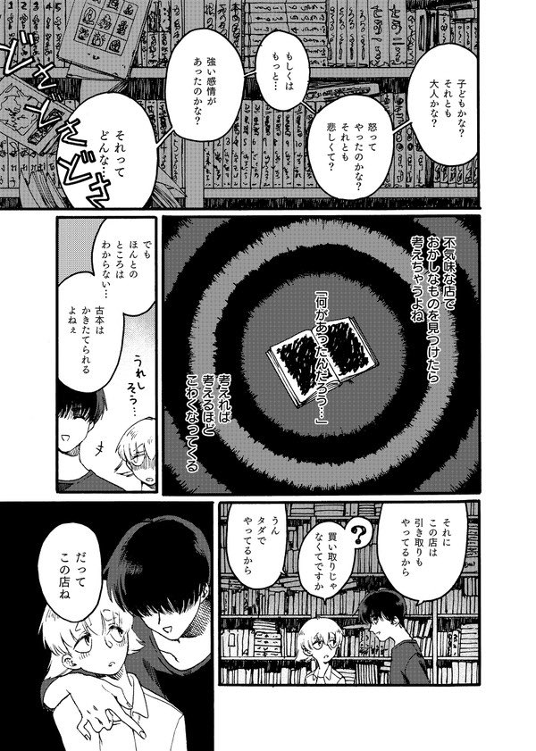 (2/3) 