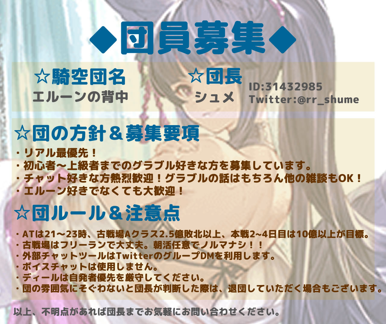 シュメ Rr Shume Twitter