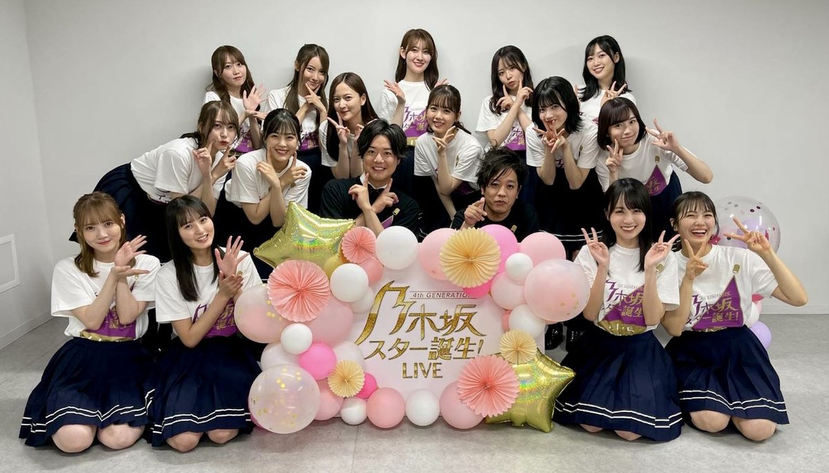 黒見明香 乃木坂スター誕生 サイン入りロゴパネル - アイドル