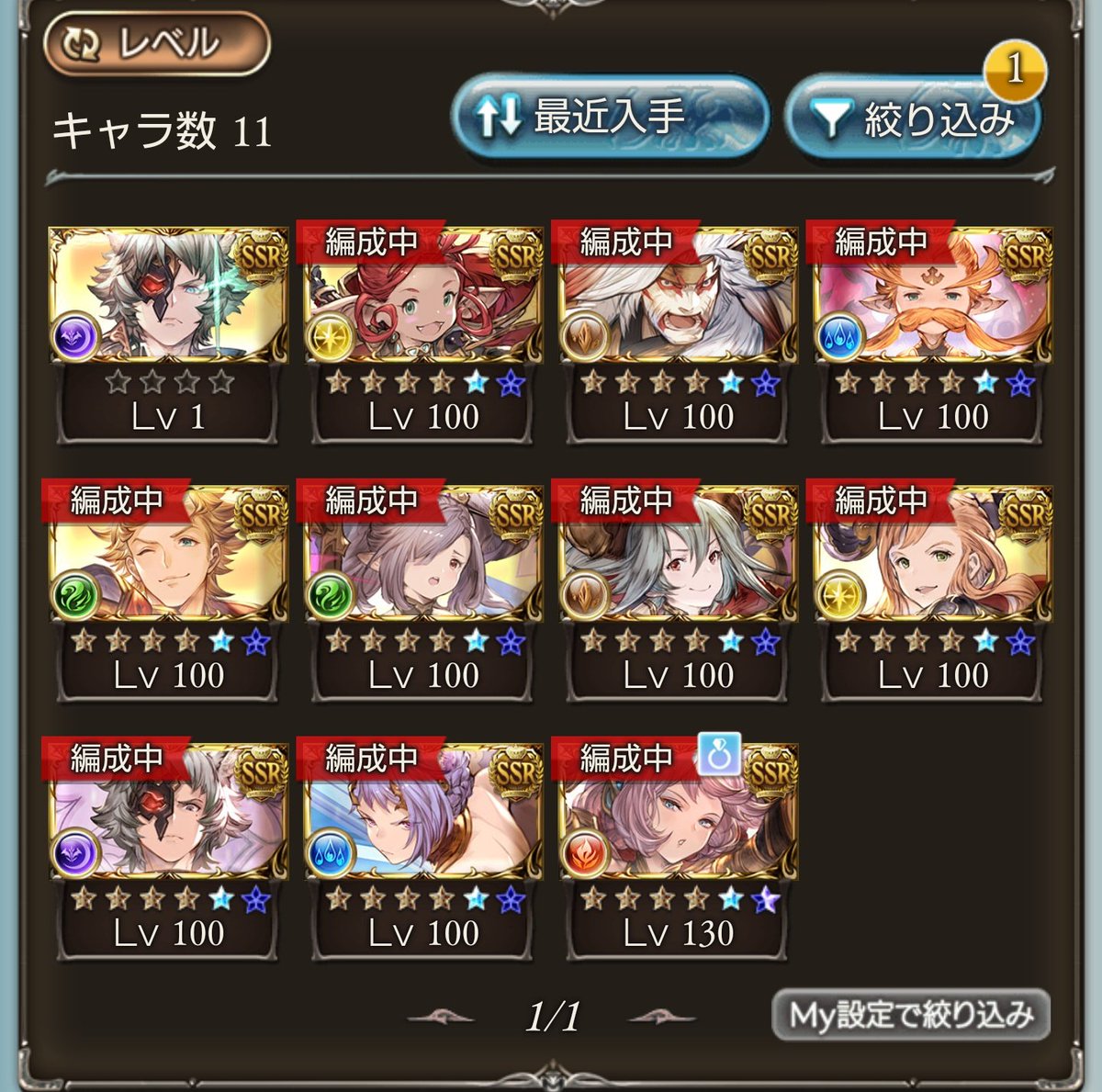 Azusa91's tweet image. 十賢者終わったぁぁぁ！！
これで十賢者十天解放じゃい！！