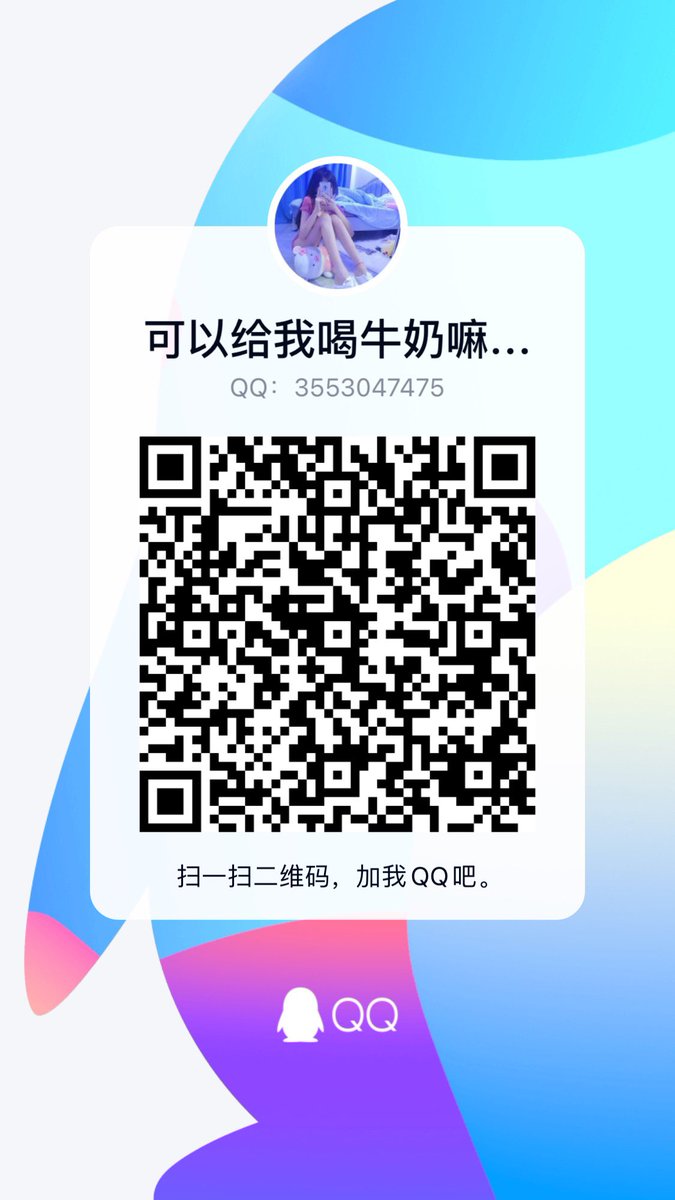 Y73fJ's tweet photo. 有没有大鸡吧爸爸，给婊子看看大鸡吧呀 https://t.co/rLMO6JSDtM