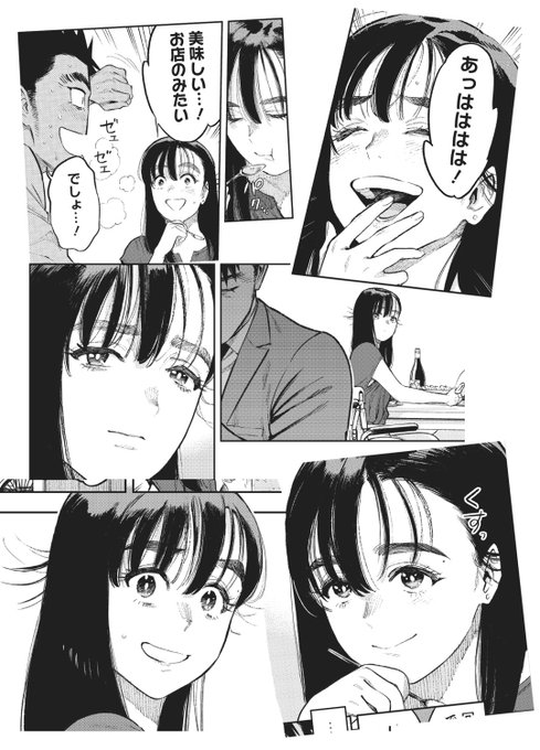 在庫限り 境界のエンドフィール ② アントンシク 近藤 たかし stk-grobe.de