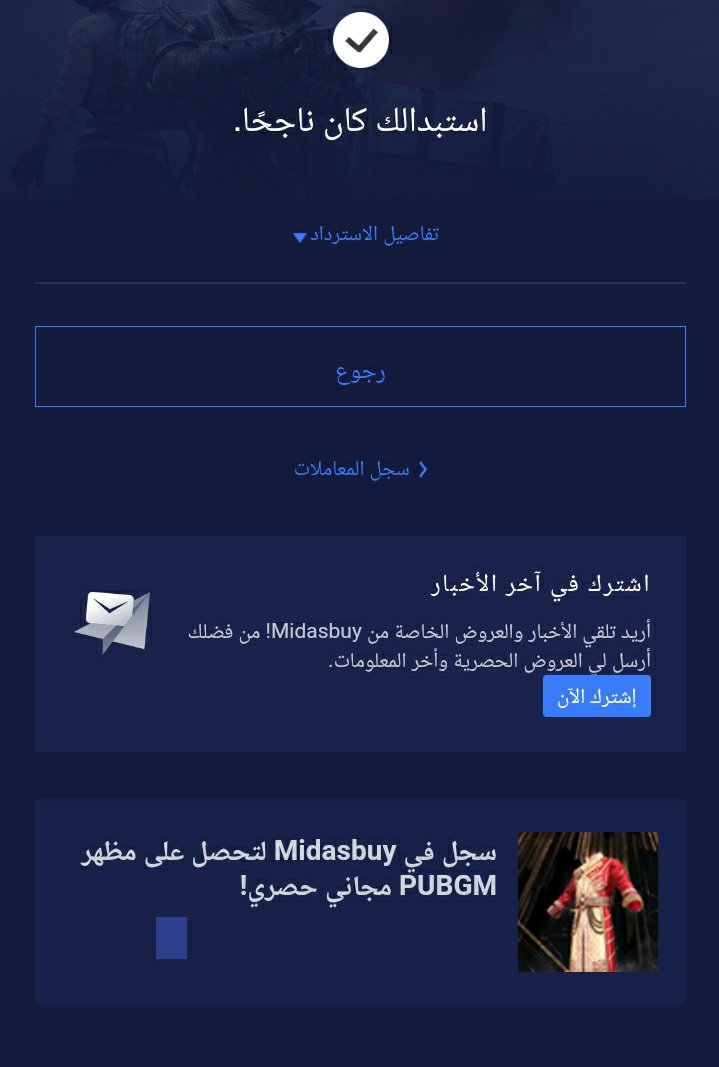 Adam__i's tweet photo. @za_inh 
الله يسعدك ويجبر بخاطرك https://t.co/uCcoHLES9w