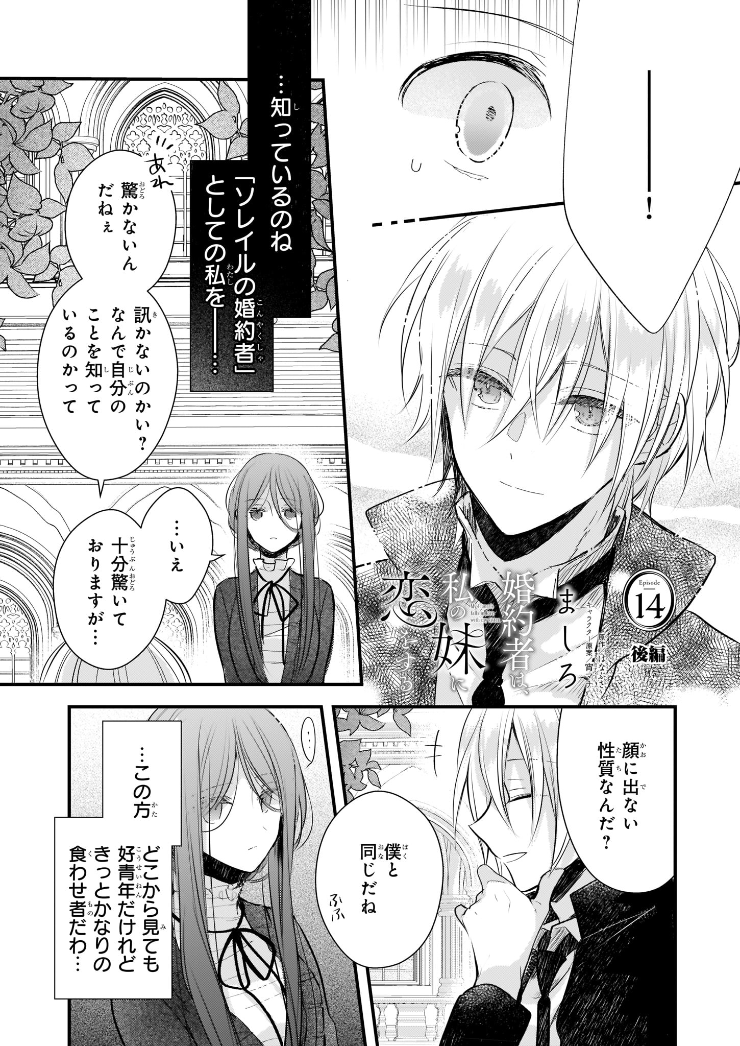 ビーズログコミックス 7 5配信 B S Log Comic Vol 114内容のご紹介 婚約者は 私の妹に恋をする ましろ 突然現れた隣国の留学生の正体とは T Co Gqygivwdoe 婚約者は私の妹に恋をする ましろ T Co 3rarez5eac Twitter ビーズログコミックス 7 5配信 B S Log Comic Vol 114内容のご紹介 婚約者は 私の妹に恋をする ましろ 突然現れた隣国の留学生の正体とは T Co Gqygivwdoe 婚約者は私の妹に恋をする ましろ T Co 3rarez5eac Twitter