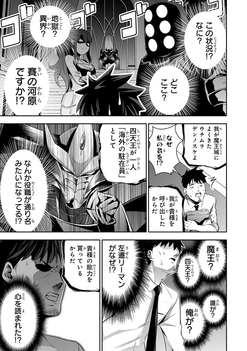 ② 