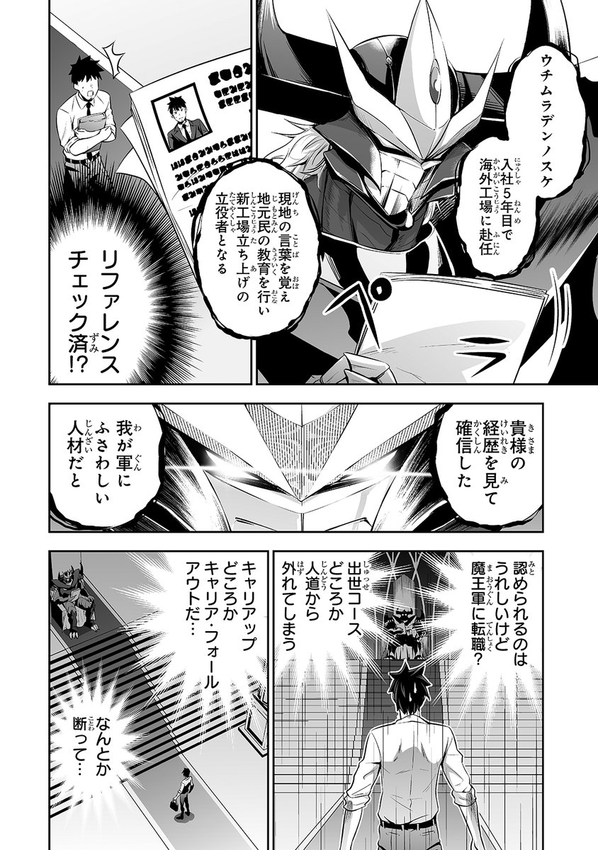 ② 