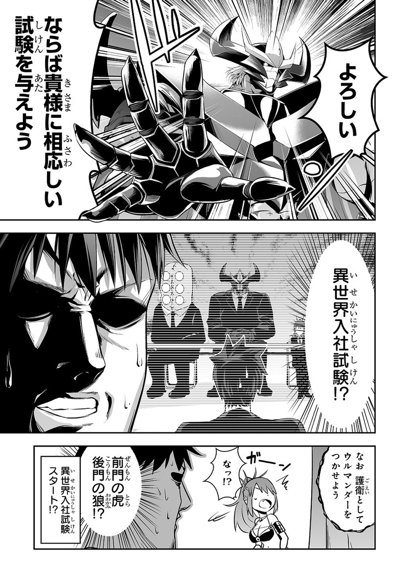 ⑤ 
