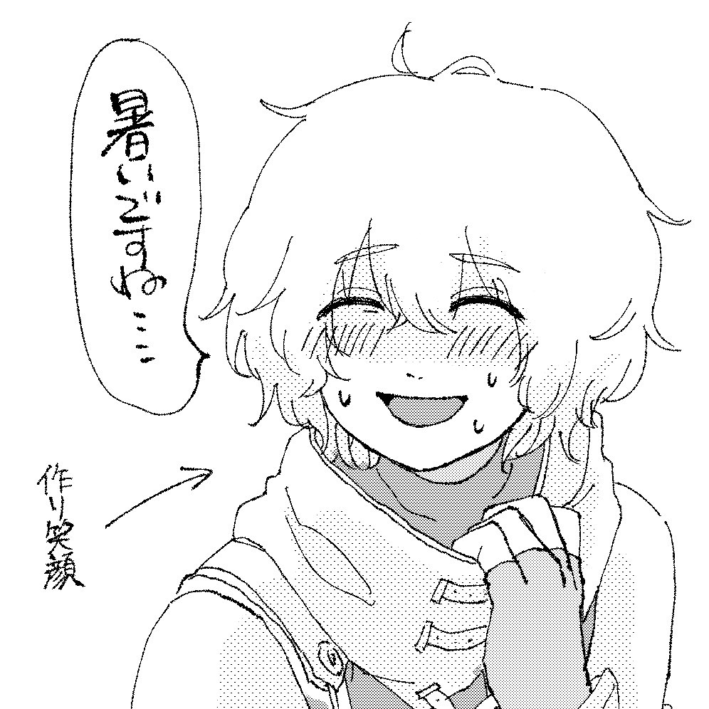 Post by hogoji on X: ははは……