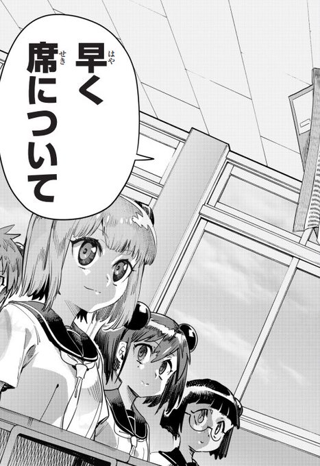 個人的感想ですが「こんちゅき」は僕のネームの読み味を最も忠実に再現してくれた作品です。類稀なるzunta先生の度量と力量に感謝、何より読んで頂いた読者の皆様に感謝です。ありがとうございました。 