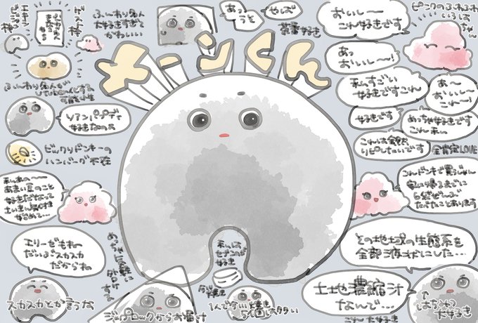 わたしにもついに推しVtuberができました
#メーンくん 